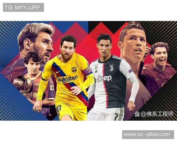 足球历史经典回顾与传奇球员的辉煌瞬间分析