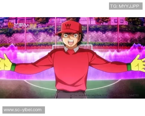 足球小将Goal的热血成长之路与青春梦想的追逐